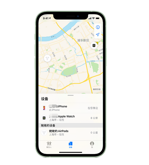 义马苹果手机维修分享iPhone “家人共享”功能 