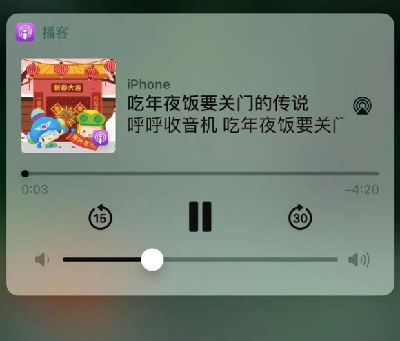 义马苹果手机维修分享让 Siri 陪你过春节 