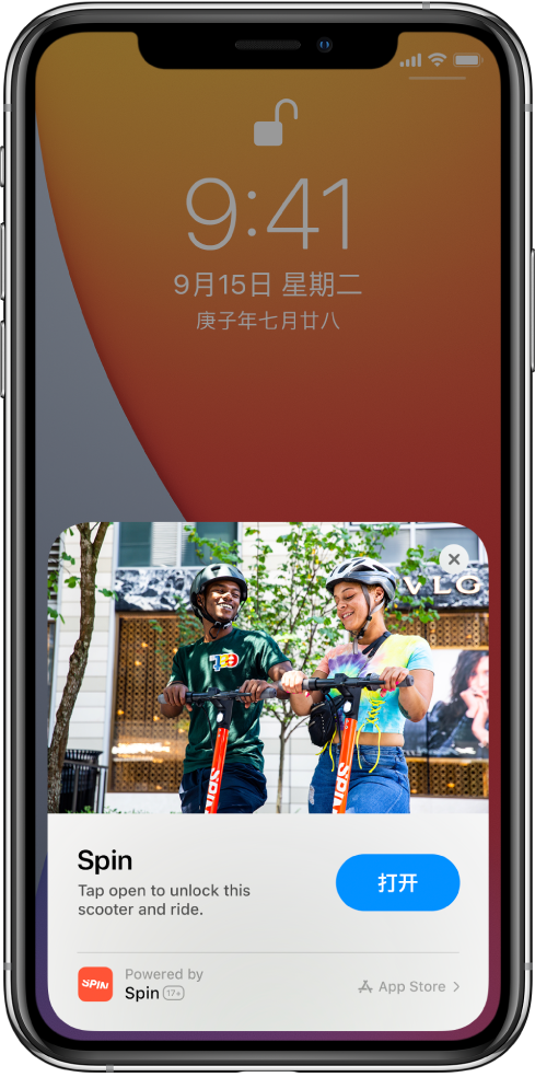 义马苹果手机维修分享升级 iOS 14 之后，如何在 iPhone 上使用“轻 App” 