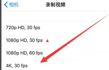 义马苹果手机维修分享iPhone12拍视频闪屏怎么办 