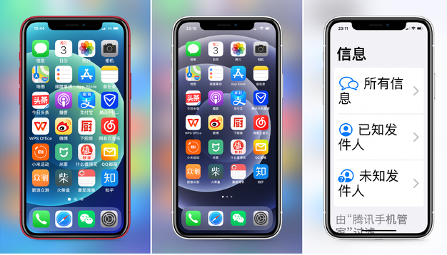 义马苹果手机维修分享iPhone12老人模式如何开启 