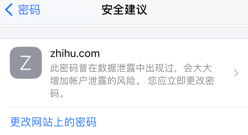 义马苹果手机维修分享iOS 14 小技巧 