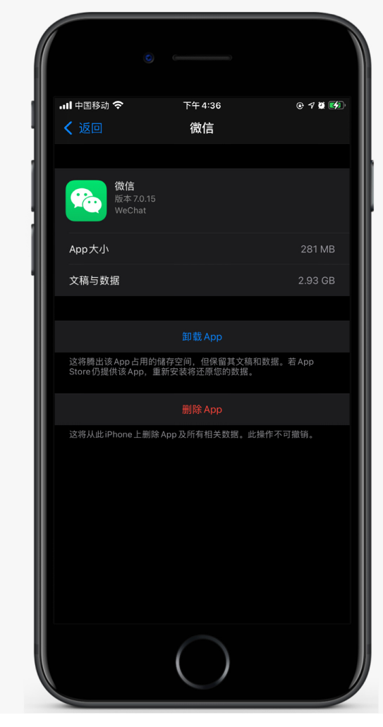 义马苹果手机维修分享如何清理 iPhone12中的「其他」 