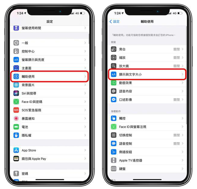 义马苹果手机维修分享 iPhone屏幕变黄解决办法 