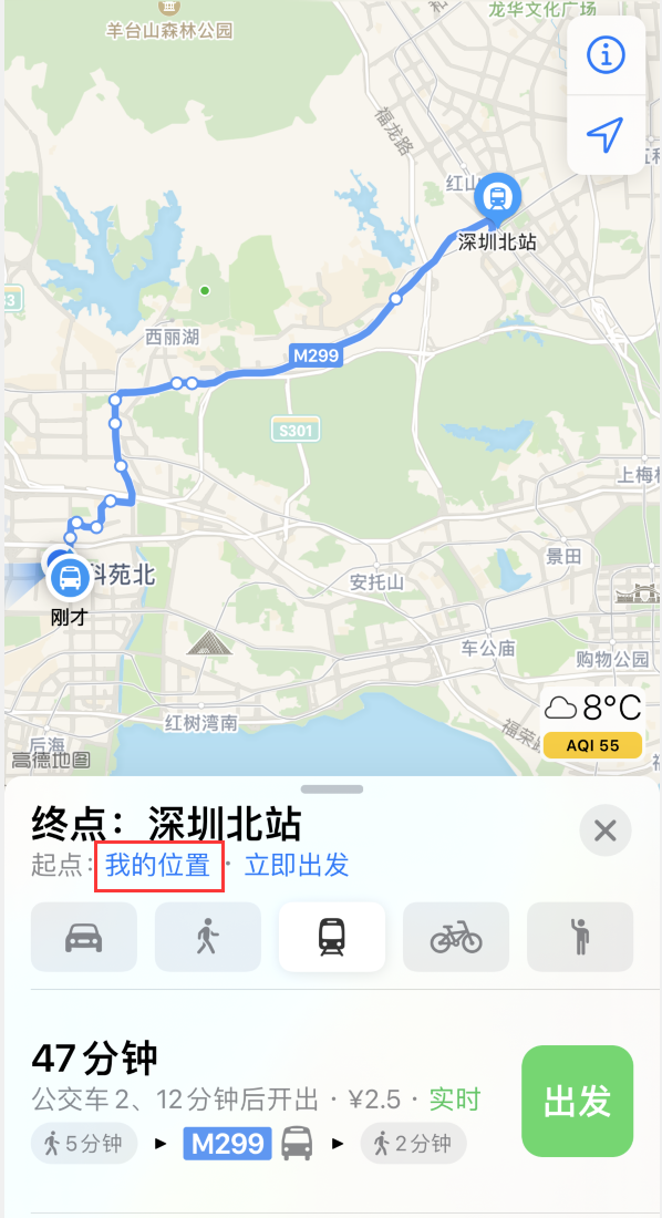 义马苹果手机维修分享如何在 iPhone “地图”应用中获取任意地点之间的路线 