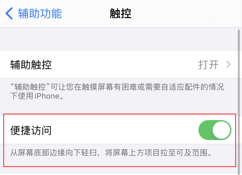 义马苹果手机维修分享iPhone 12 小技巧 