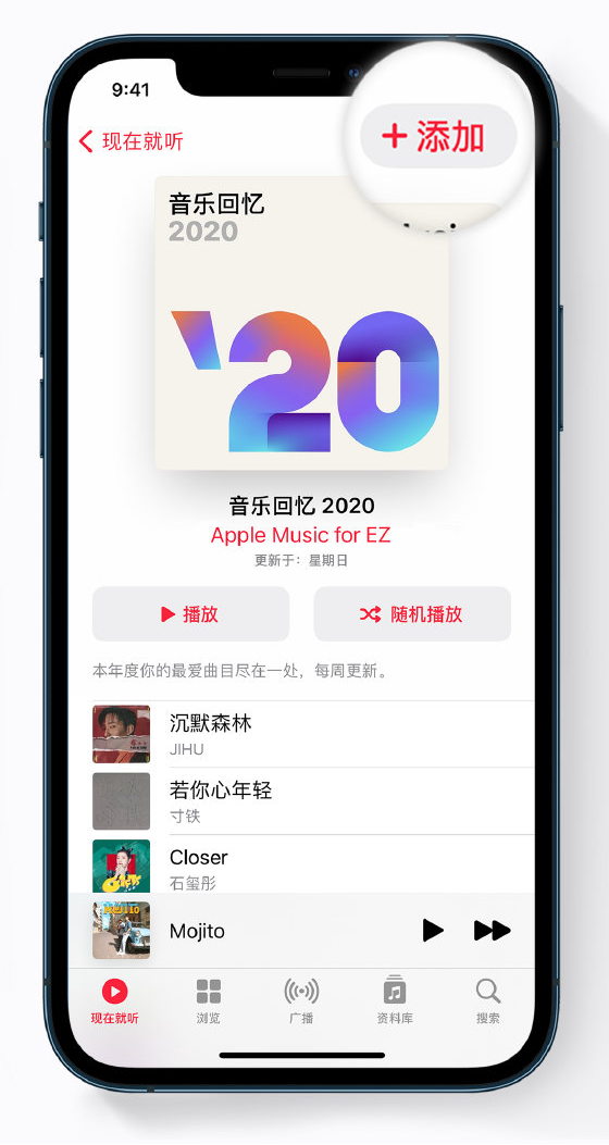 义马苹果手机维修分享如何在 Apple Music 中查看过去一年听的歌 