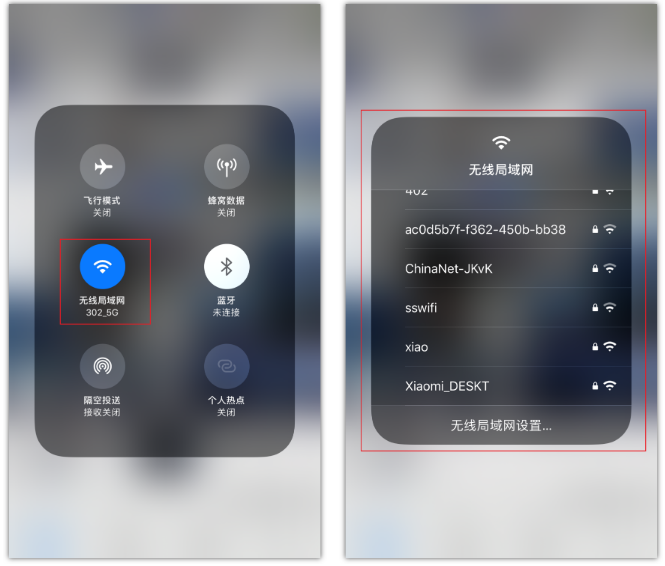 义马苹果手机维修分享苹果iPhone12如何自动切换WiFi 