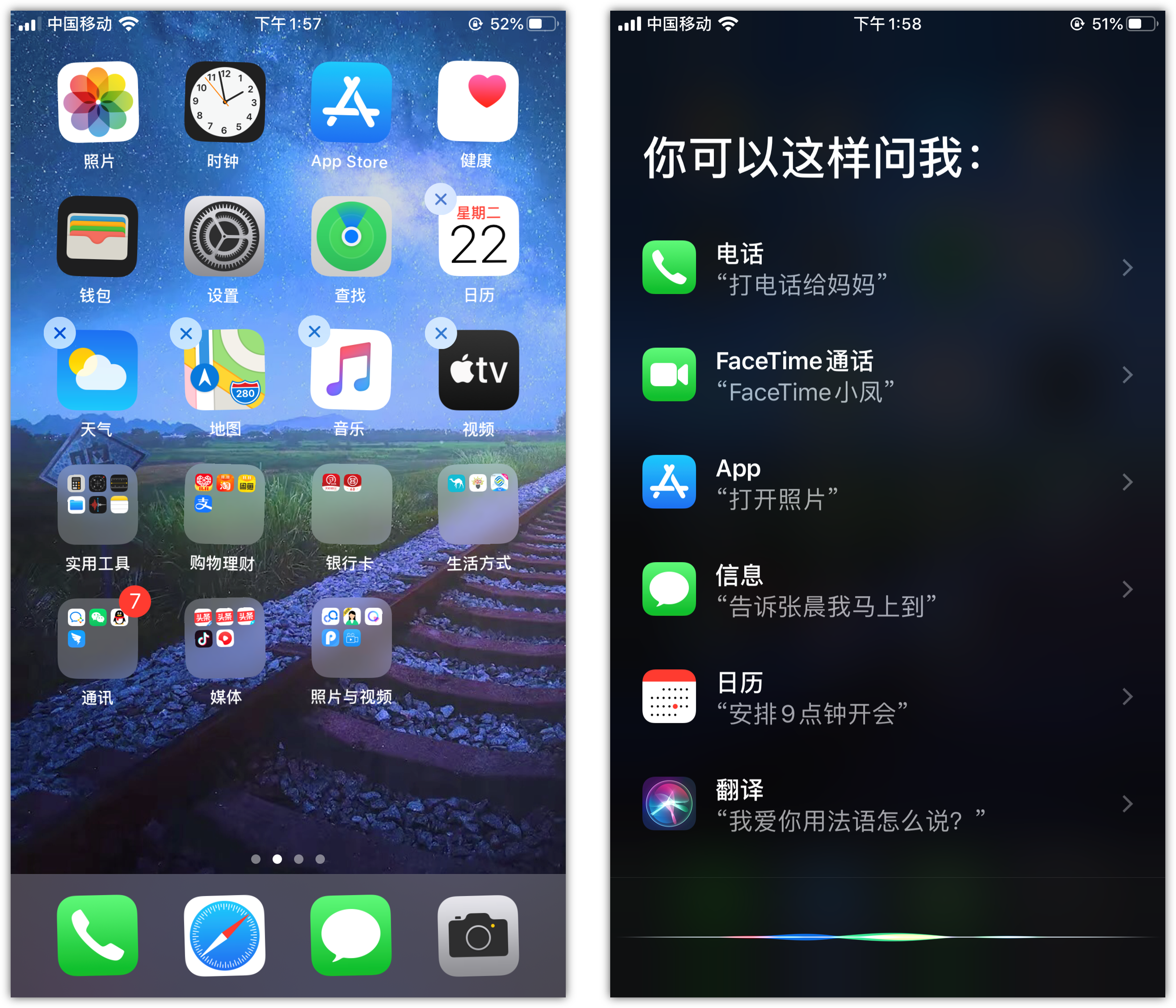 义马苹果手机维修分享苹果iPhone 如何隐藏APP 