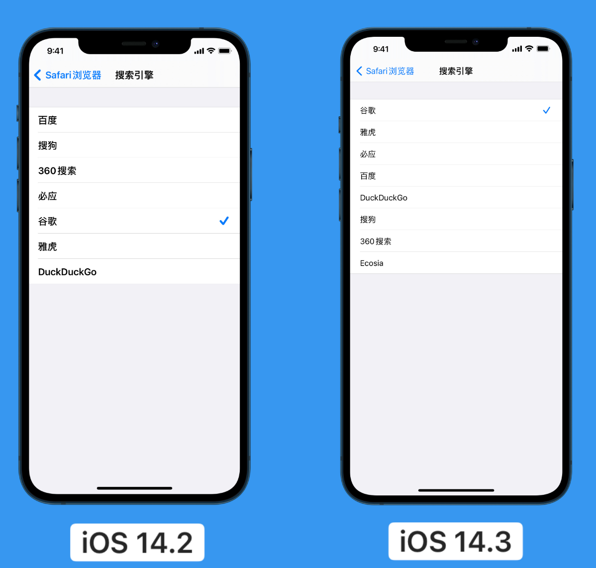 义马苹果手机维修分享iOS 14 小技巧 