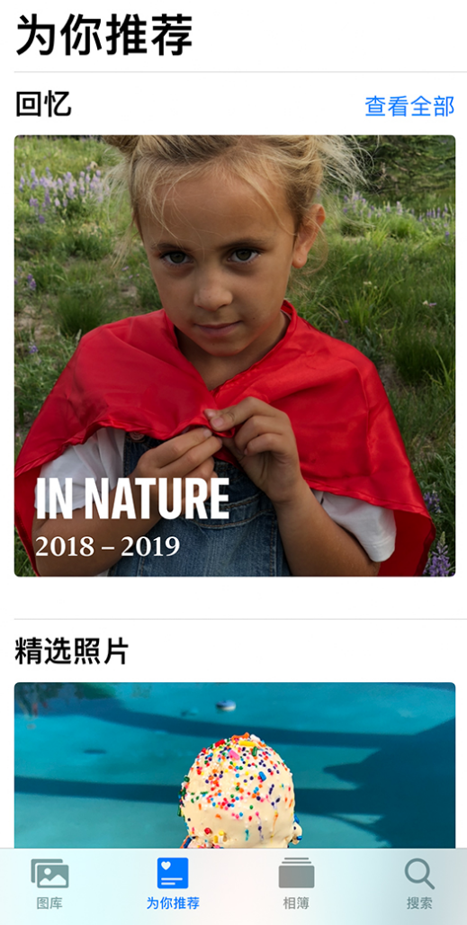 义马苹果手机维修分享iOS 14 照片小组件如何删除不想看到的图片 