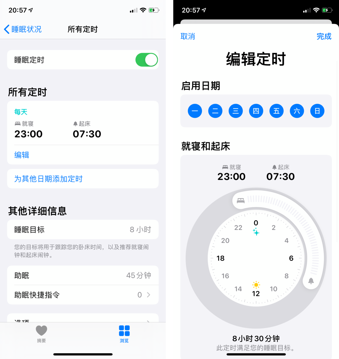 义马苹果手机维修分享watchOS 7 教程 