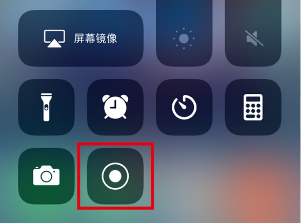 义马苹果手机维修分享iPhone12录屏方法教程 