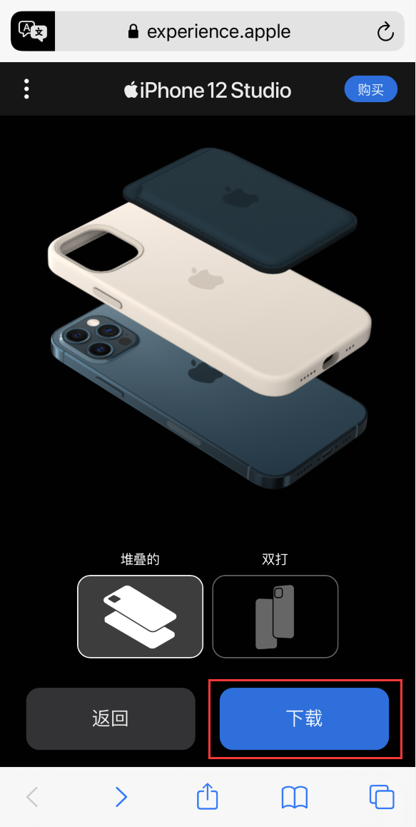 义马苹果手机维修分享选购 iPhone 12 必备 