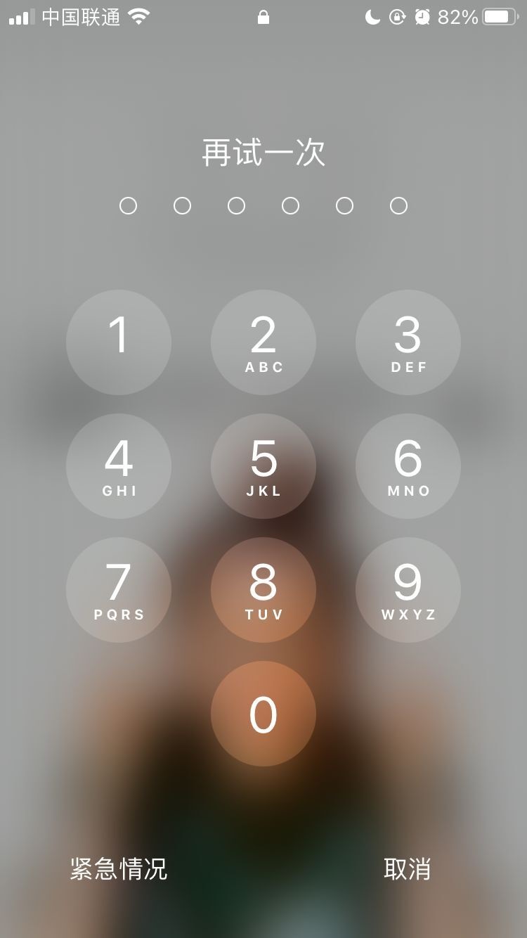 义马苹果手机维修分享iPhone手机丢失后时间怎么做最安全 