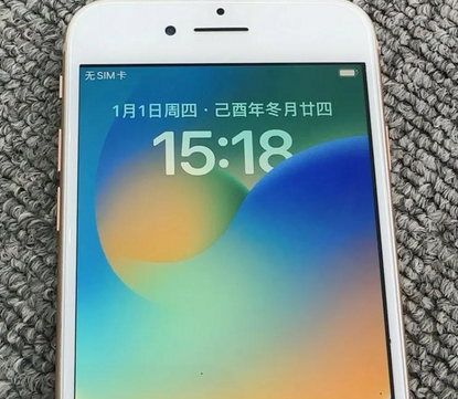 义马苹果8系统维修分享iPhone8手机系统升级后无法开机如何修复